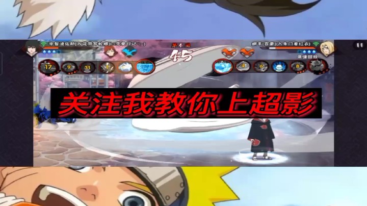 鹰佐VS百豪纲手