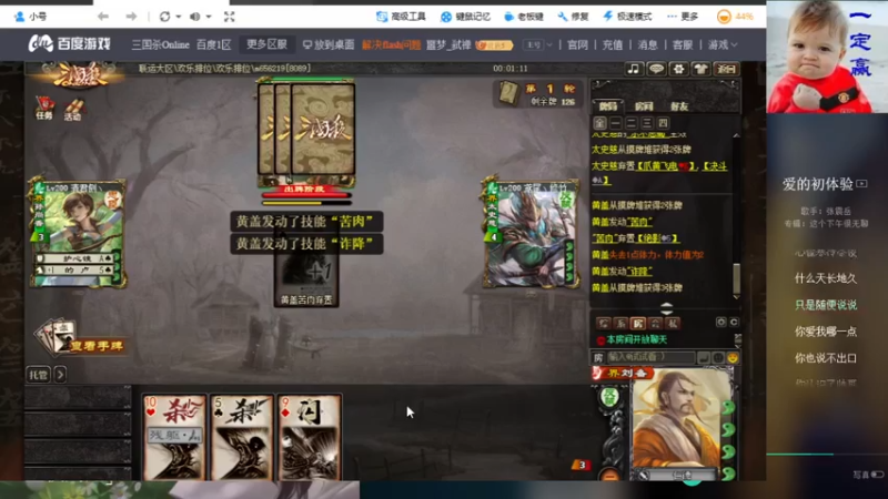 【2021-07-26 15点场】Yingzi丶6666：新版本,新将池,学统率,看老怪！
