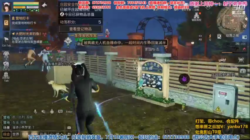 【2021-07-26 00点场】颜霸丶：【颜霸】新区匣之谷小颜颜战斗堡垒！！
