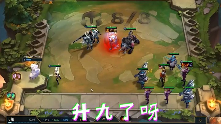 云顶之弈仙凡：三星无E凡伤害爆炸！