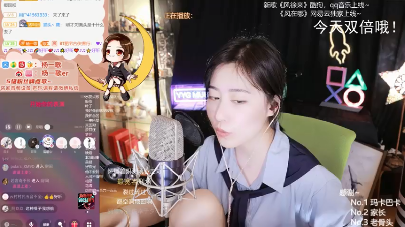 【2021-07-25 23点场】杨一歌：杨一歌：鱼苗全给炸成内鬼 11258