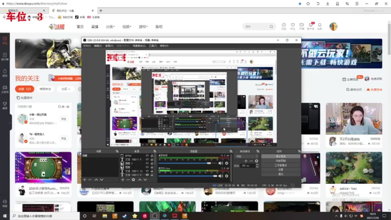 【2021-07-26 18点场】白一飞丶：有车位】100%徒手振大刀