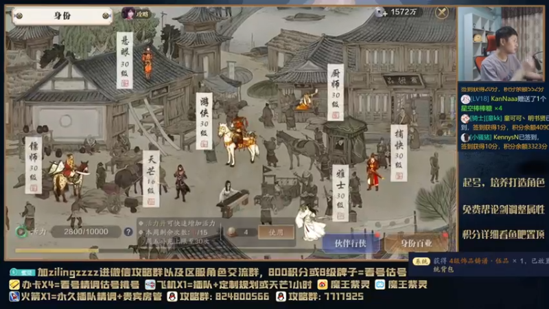 【2021-07-26 18点场】魔王紫灵：紫灵:今天直播晚了点