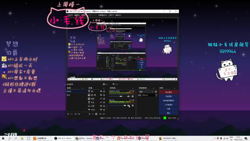 【2021-07-24 02点场】小懒猫爱吃鸡：北美憨憨等你来看搞笑操作