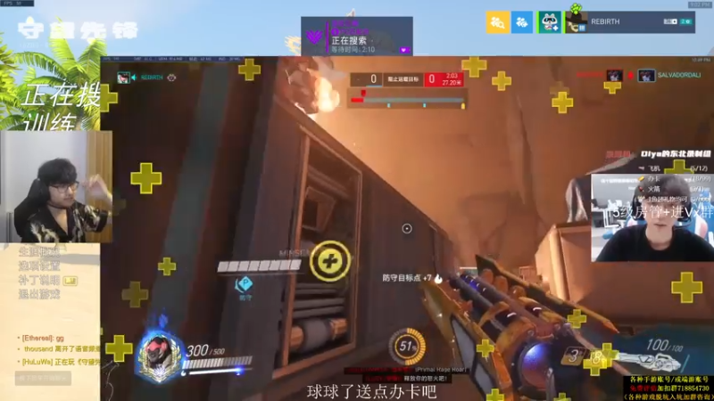 【2021-07-24 21点场】owDiya：Diya：周末1.5倍哦，亚服上个前十吧