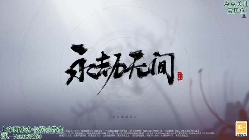 【2021-07-24 08点场】我是瓜瓜君啊：每天都有车位~~欢迎各路水友光临