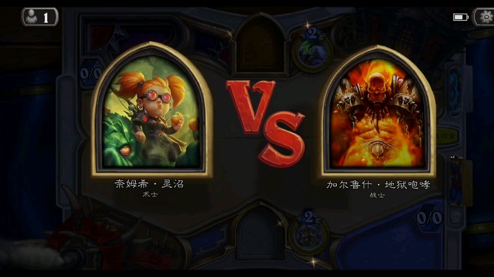 【炉石传说】经典天梯－被动物园打吐了，强行五五开。