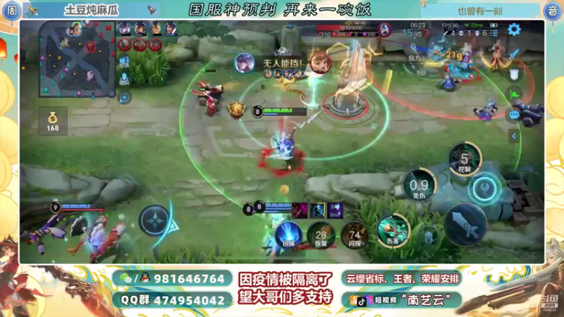 【2021-07-26 00点场】南艺云：巅峰！云缨！金标！起飞！