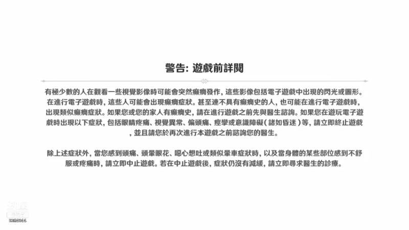 【2021-07-25 13点场】H兔朝越：黑涩兔超越の稻妻点赞三连~