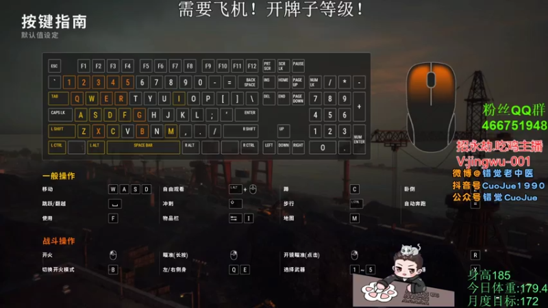 【2021-07-25 20点场】错觉老中医：【错觉】500强大师局.激烈对抗