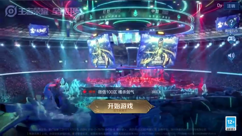 【2021-07-26 15点场】三炮zzz：三炮zzz的直播间