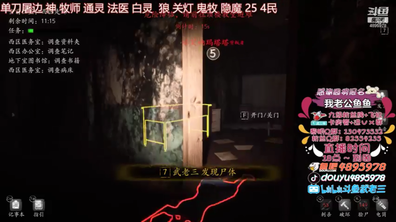 【2021-07-26 00点场】武老三丶：马上新职业 新地图   期待