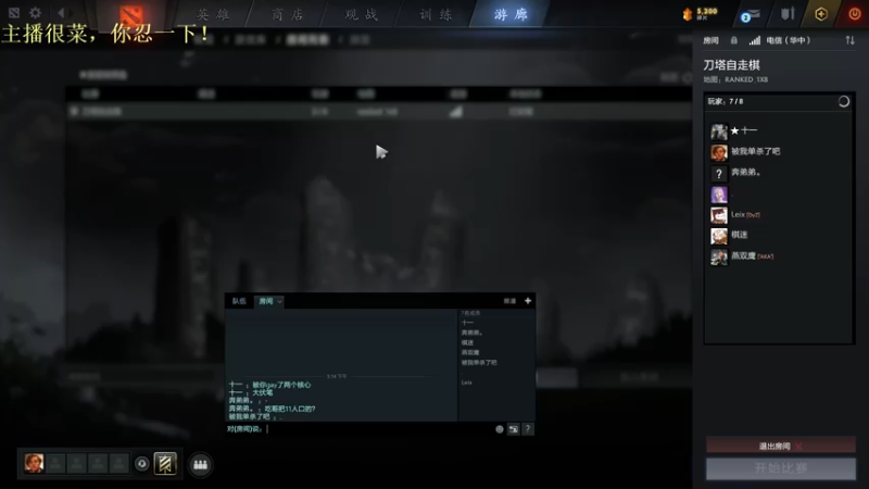 【2021-07-26 17点场】华府丶csy影：振兴没落之吃 5532877