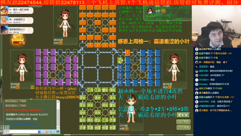 【棋牌娱乐】神机小诸葛的精彩时刻 20210726 14点场