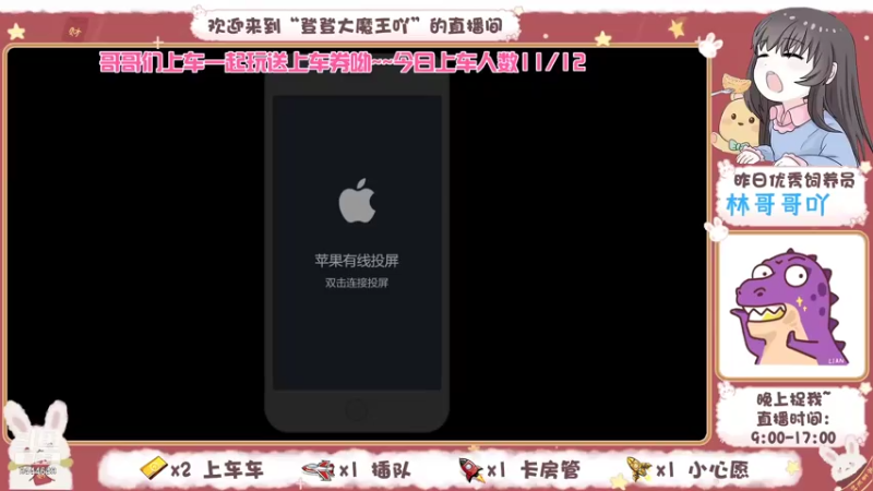 【2021-07-25 23点场】登登大魔王吖：菜鸡小登，没人疼来没人爱