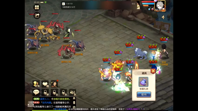 【2021-07-25 21点场】给我种小草莓：【妖精的尾巴：魔导少年】日常活动驱魔~