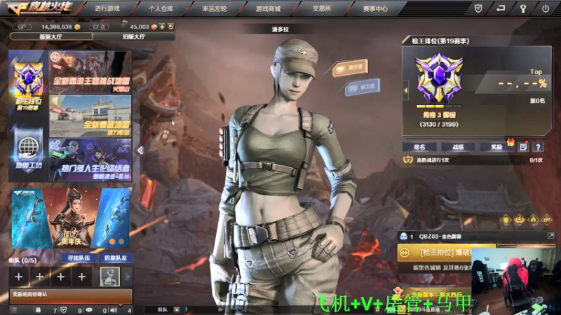 【2021-07-22 21点场】Wn99吴南：家人们，凝聚力啊！