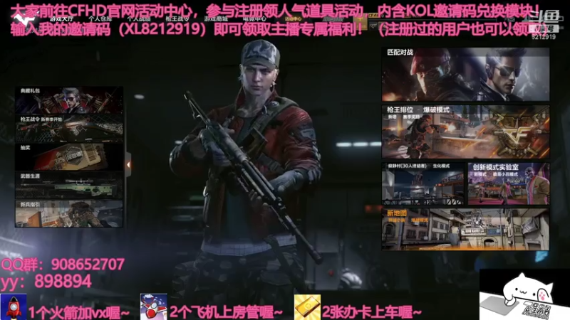 【2021-07-26 19点场】一只小小流浪猫：小菜鸟出没，请注意！！！