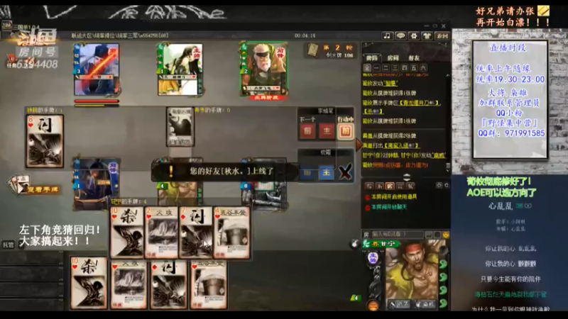 【2021-07-25 21点场】Yingzi丶6666：新版本,新将池,学统率,看老怪！
