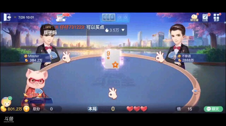 0726特辑，右边抢地主才是最大的威胁，所幸这个牌一咬牙一跺脚就把他抢了，果然有惊喜，三飞两炸，发哥哭晕厕所