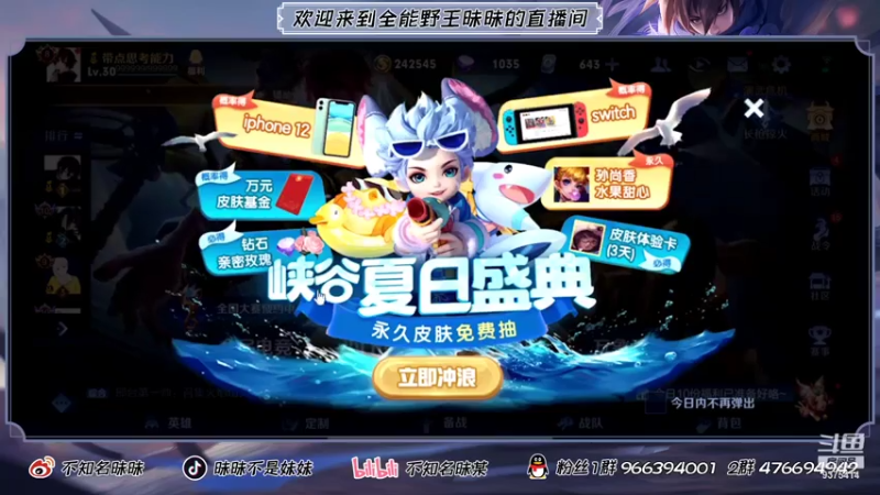 【2021-07-26 17点场】昧昧不是妹妹：头有点小疼