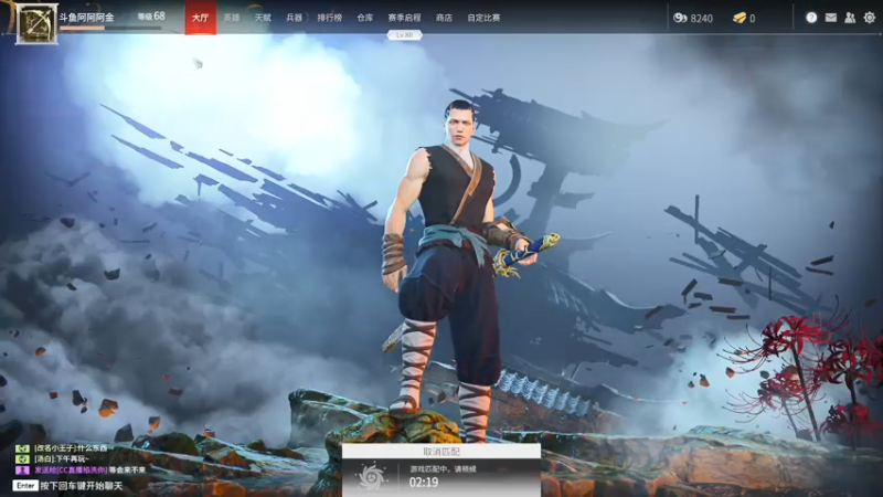 【2021-07-24 12点场】阿阿阿阿金xx：【阿金】百榜第一黄忠