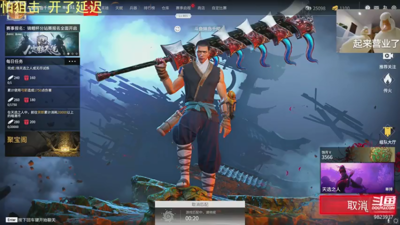 【2021-07-25 13点场】妹岛千彻：冲榜ing 大佬们轻点。