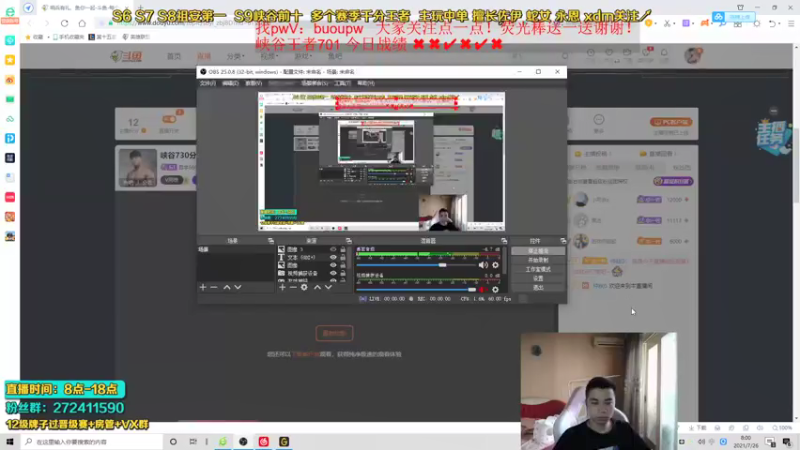 【2021-07-26 08点场】自宇666：峡谷730分人类高质量佐伊教学！