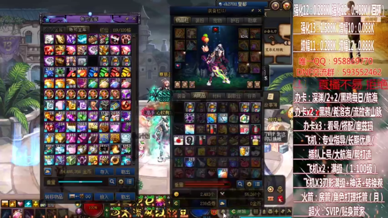 【2021-07-25 13点场】DNF丶心软：在线大航海~刃影升级~奥茨玛~深渊！！！