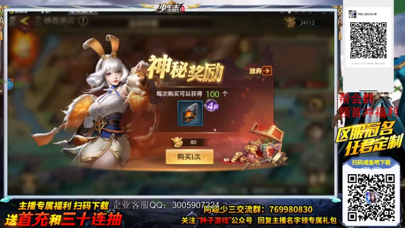 【2021-07-25 22点场】阿聪丷：【阿聪】夏季赛特邀ob员阿聪