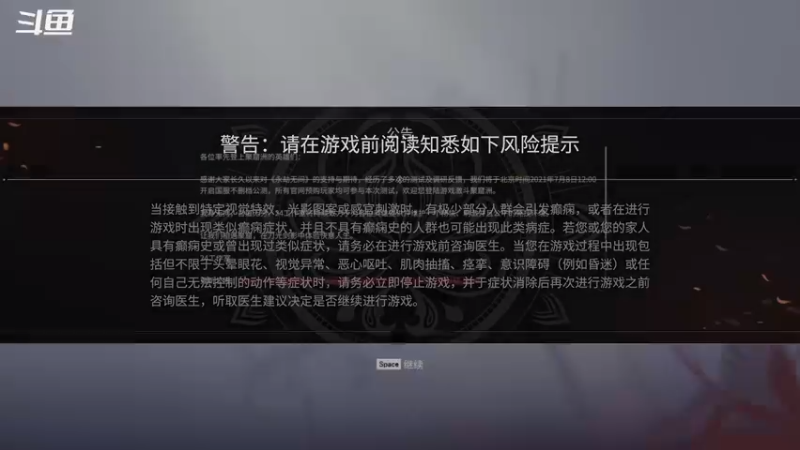 【2021-07-25 14点场】常乐er：有车位。前期打架，中期运营。