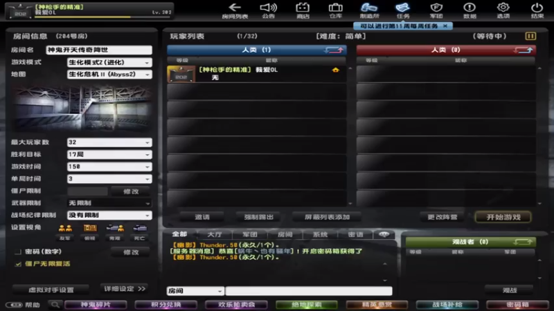 【2021-07-24 22点场】DC老師：密码箱血亏