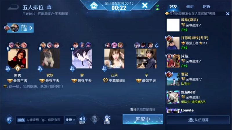 【2021-07-26 22点场】骚白：骚白教学王者系列