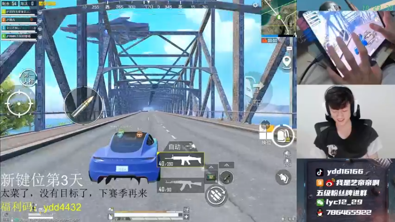 【2021-07-26 18点场】艺帝帝：世界冠军淘汰王来了