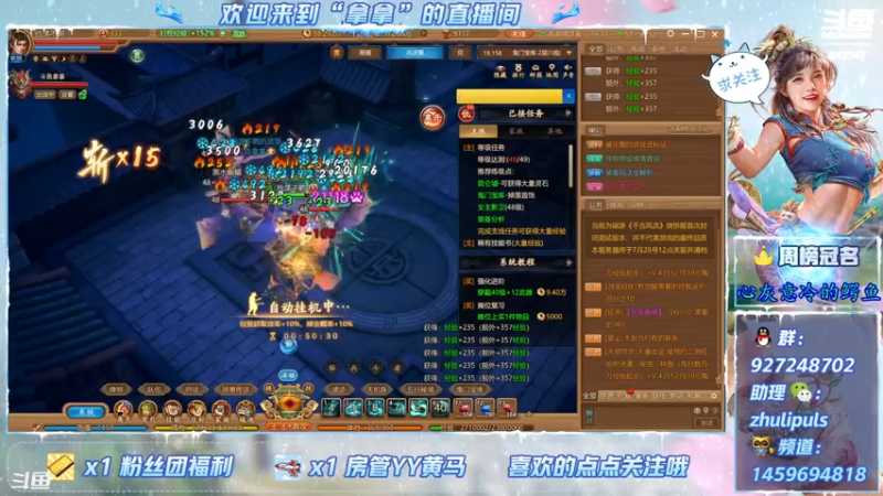 【2021-07-26 19点场】叫我拿拿吧：首测结束倒计时；攻略进行中