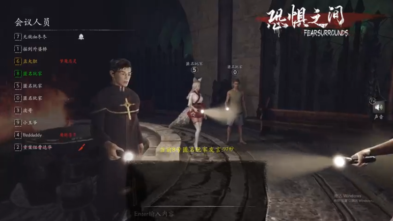 【2021-07-27 00点场】孟孟孟孟辰：恐惧之间，盘盘盘！