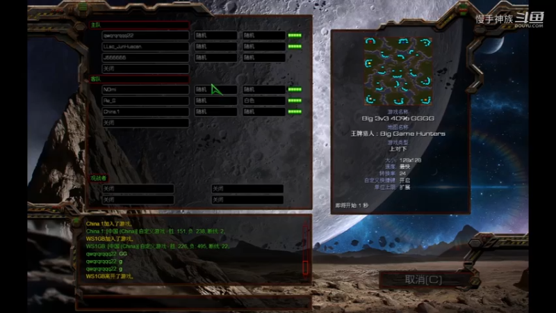 3v3娱乐局海盗+侦查机2021-07-26 23-56-57