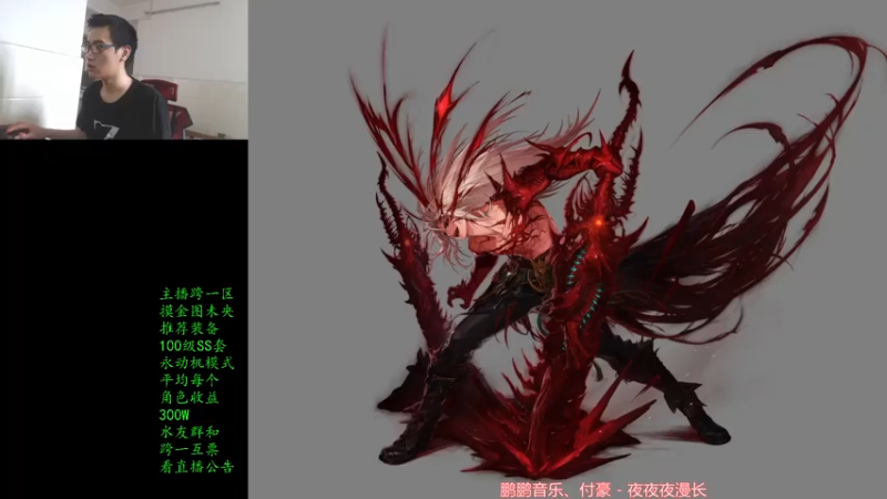 【2021-07-27 13点场】灵魂厉害1279：未央深渊打造刃影
