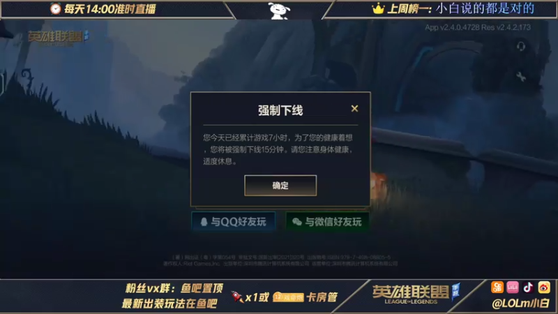 【2021-07-23 18点场】戏命师小白：B测全服第一皎月教学