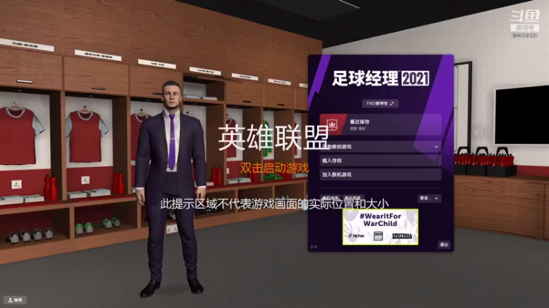 【2021-07-26 22点场】天地景逸：小小经理，美丽维拉
