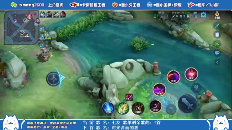 【2021-07-24 22点场】是星梦呀丶：三指马克火舞干将婉儿操作秀！带粉时光