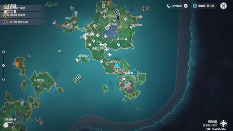 【2021-07-22 23点场】墨大喵：墨大喵的直播间