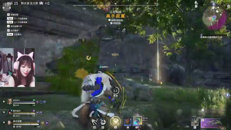 【2021-07-24 08点场】林灿灿Nicole：落日寺秃驴，休要放肆