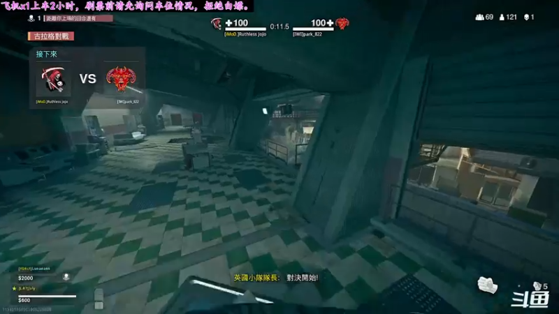 【2021-07-26 00点场】七月丶是个小机灵鬼：♥♥♥今日姐妹甜蜜双排，车门已锁♥♥♥