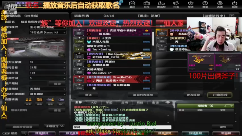 【2021-07-24 23点场】崔仙人呢：《剧情解谜》100中俩斧子!