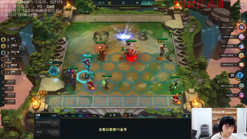 【2021-07-27 18点场】初音未来灰飞：S5.5冲分冲分冲分！