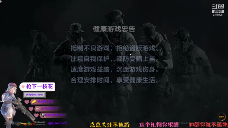 【2021-07-26 21点场】叨刀学长：下饭选手又来了