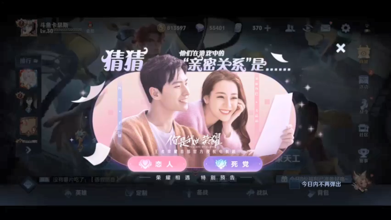 【2021-07-27 12点场】卡瑟斯吖：新人国服妲己，求关注