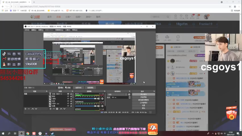 【2021-07-27 17点场】赖小峰：【回来了！】36天