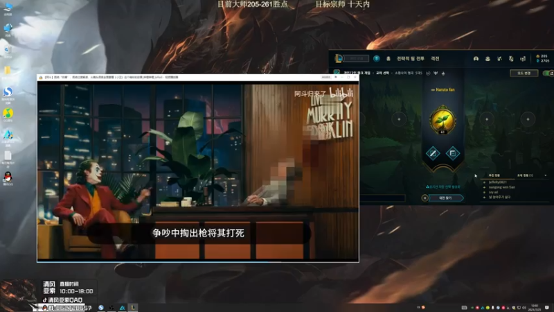 【2021-07-25 12点场】清风亚索QAQ：王者亚索的韩服之旅